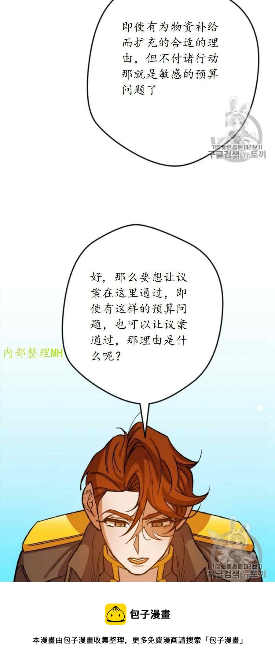 第29话 256