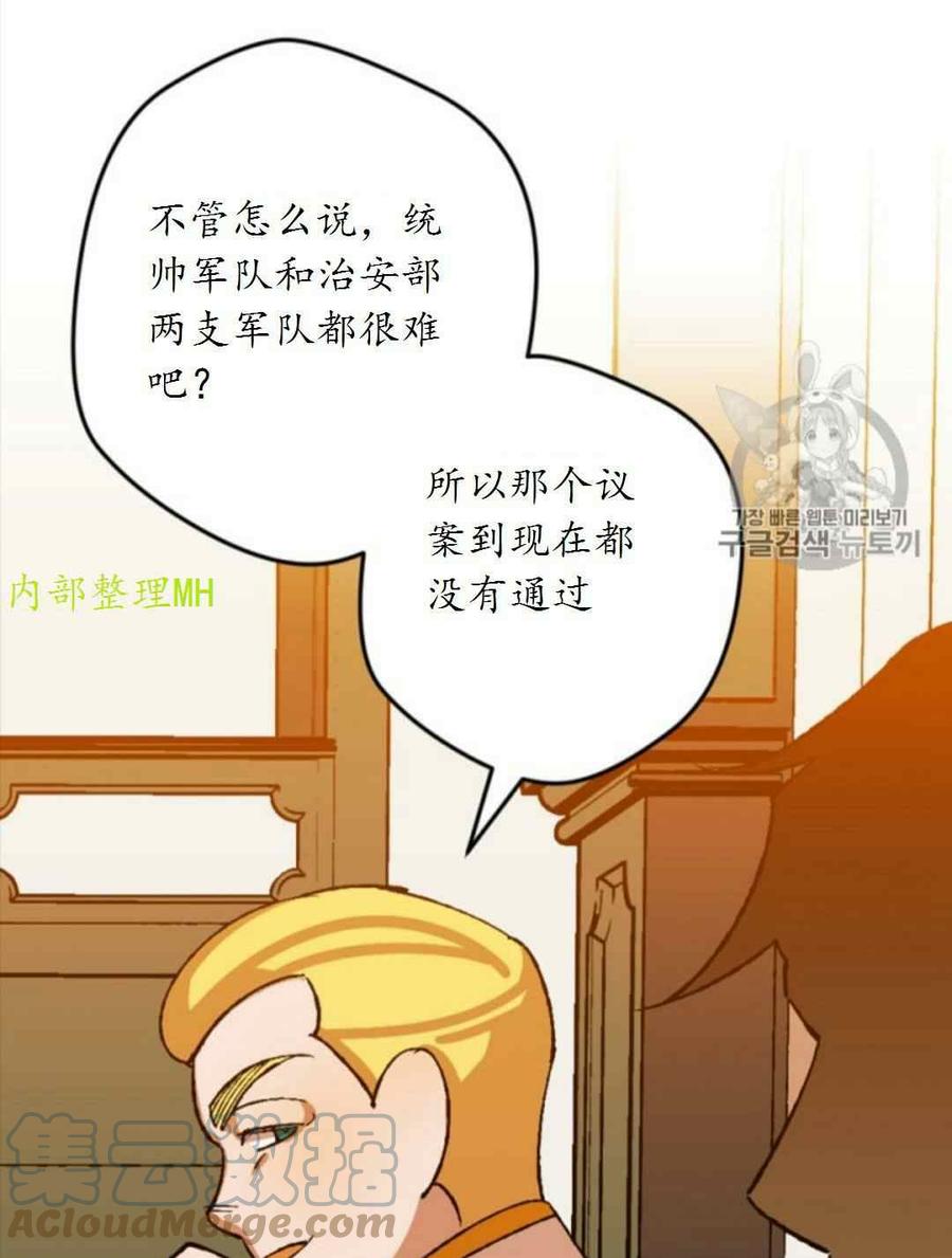 第29话 258