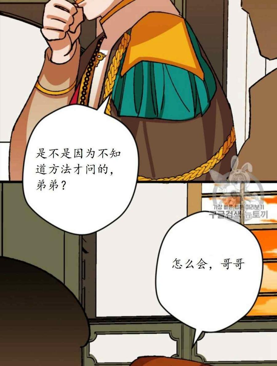 第29话 259