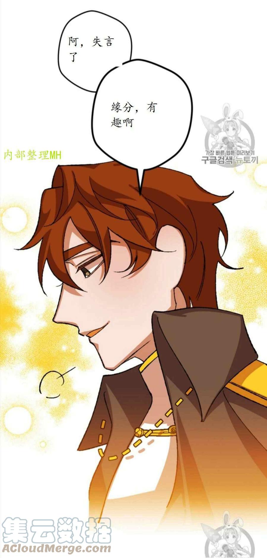 第29话 26