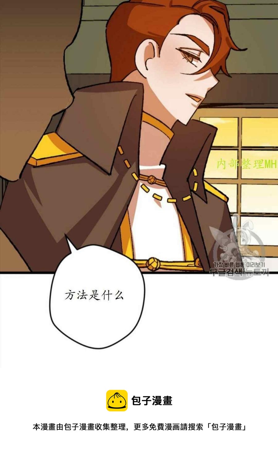第29话 260