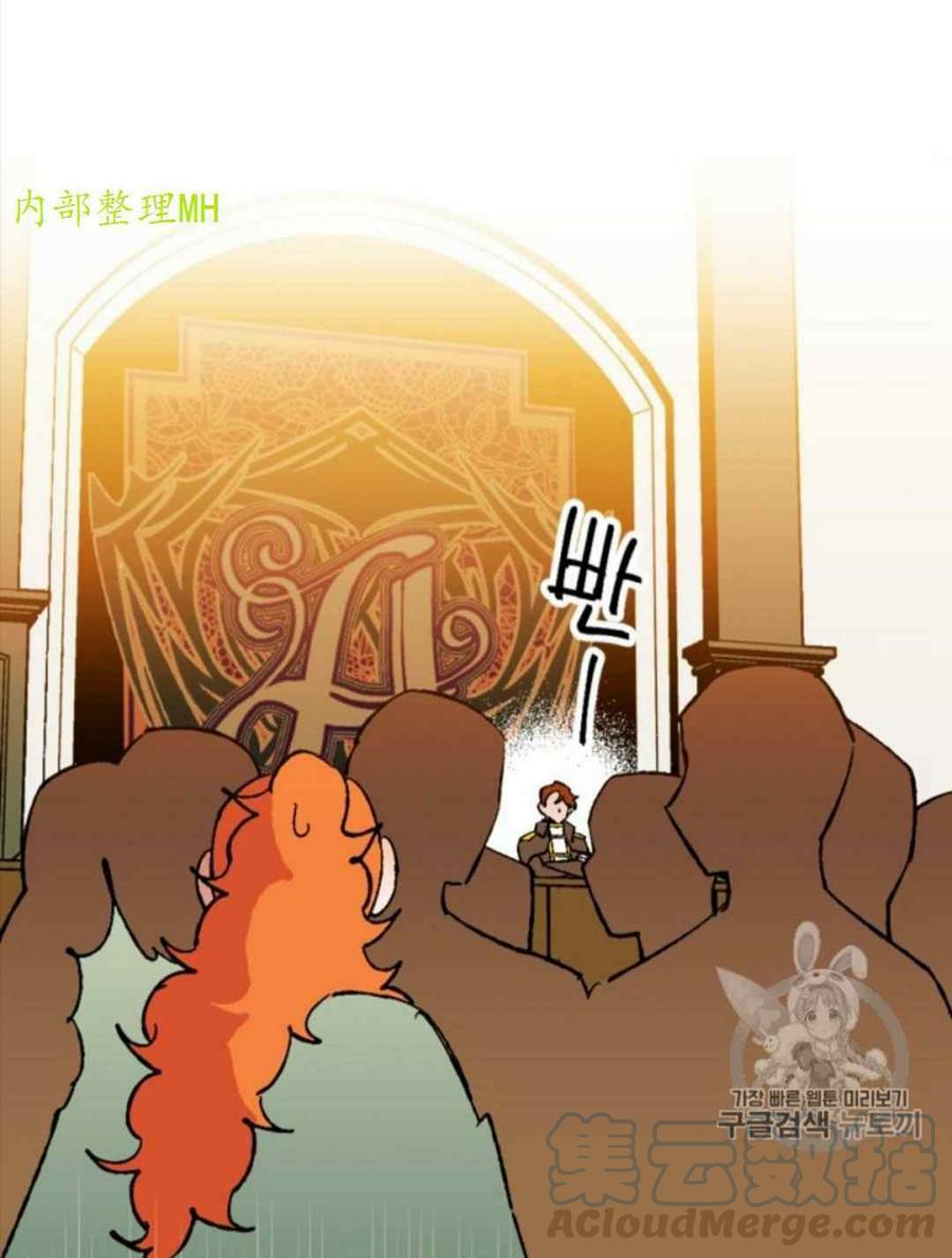 第29话 261