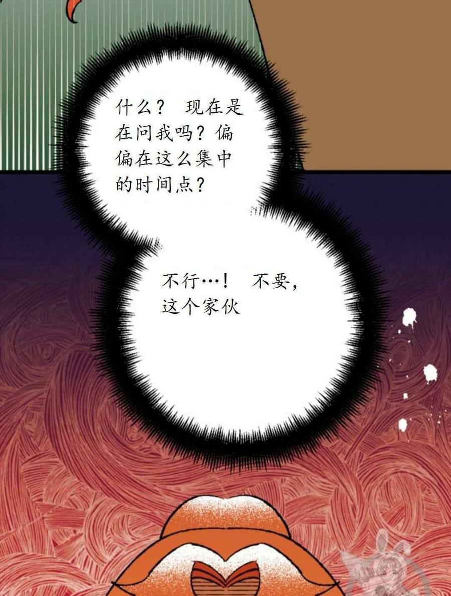 第29话 262