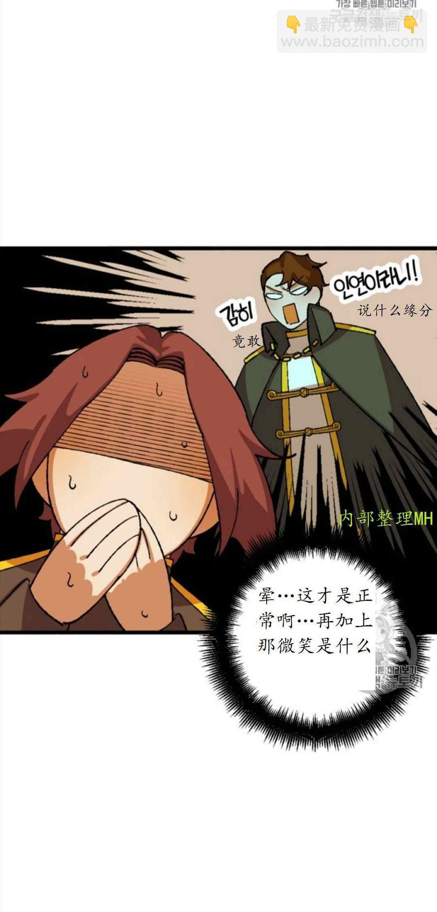 第29话 27
