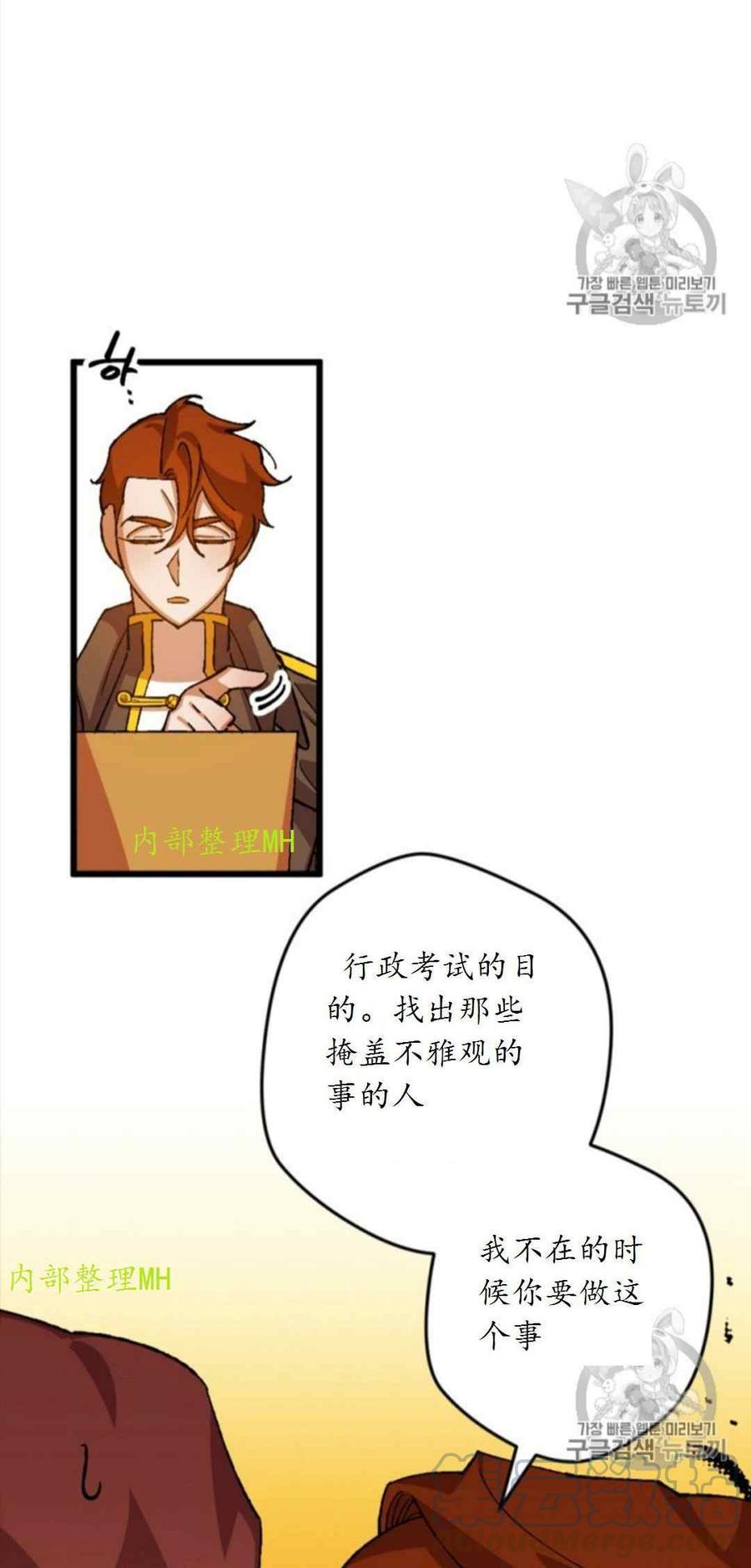 第29话 29