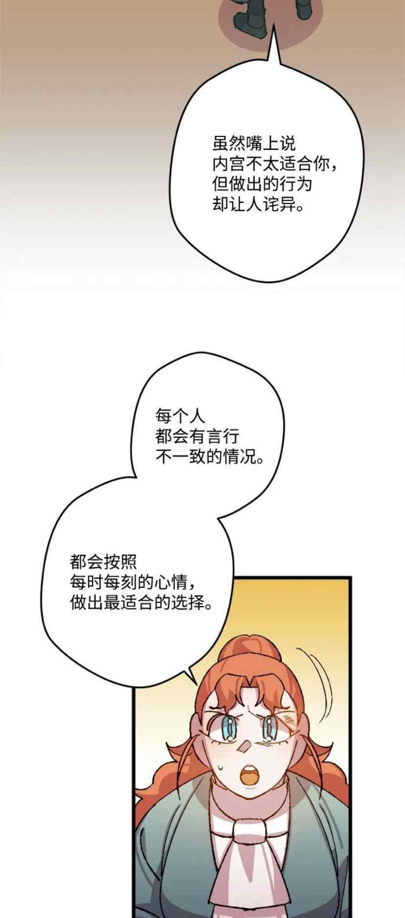 第38话 211