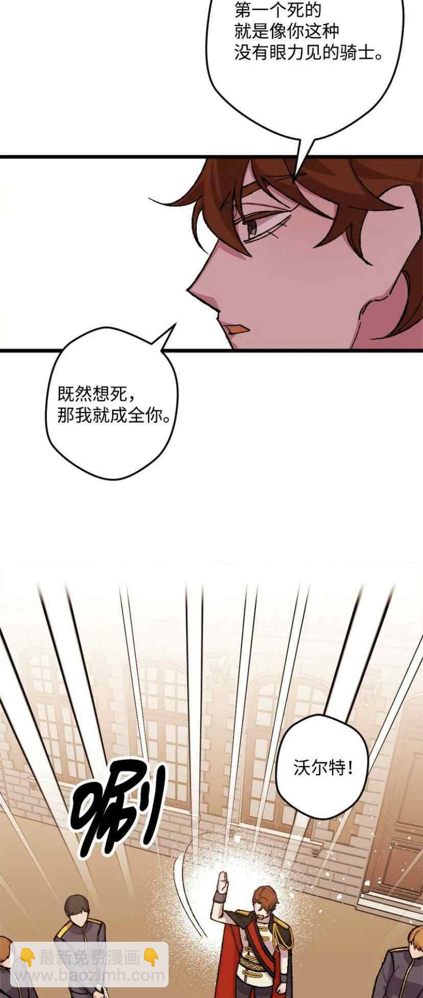 第38话 219