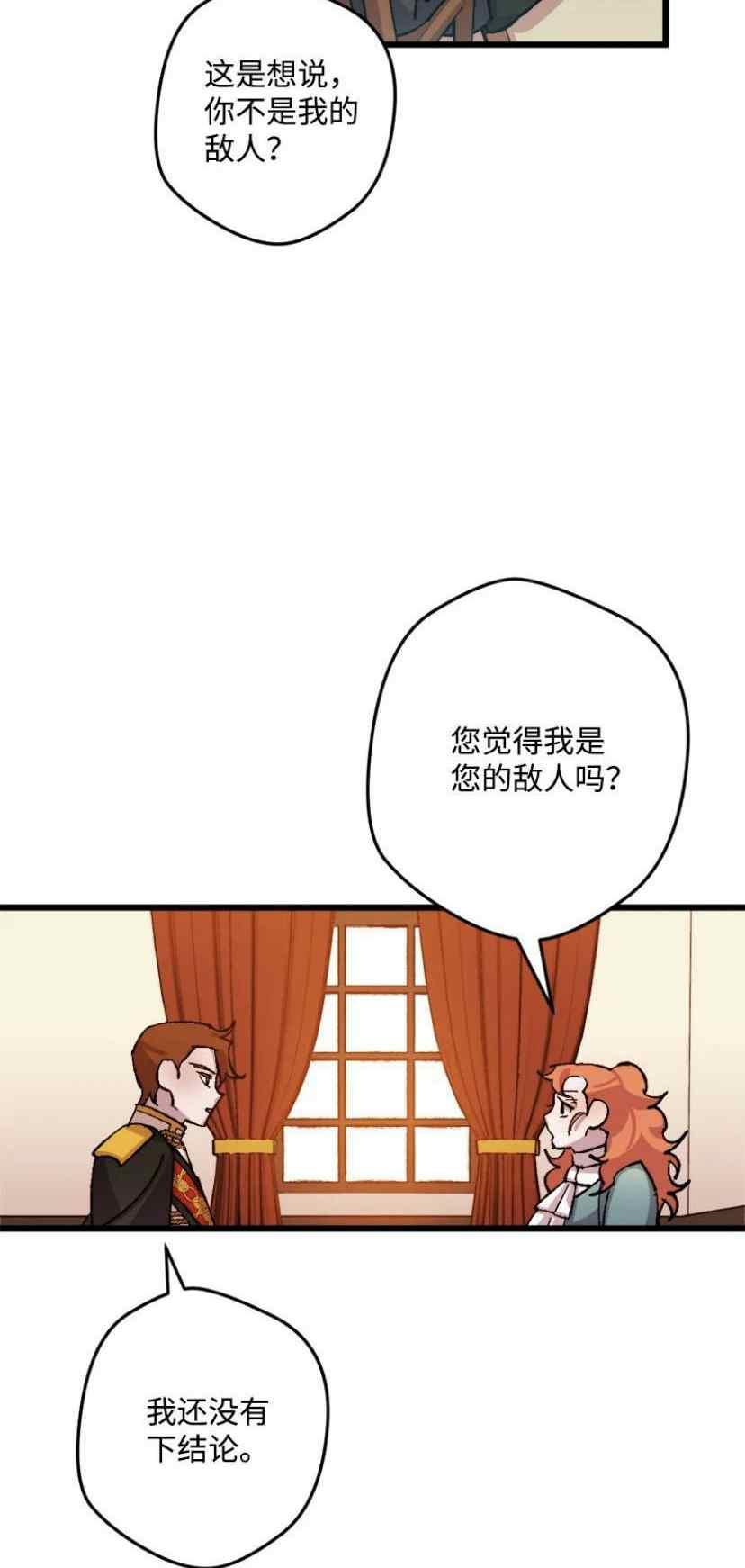 第38话 246