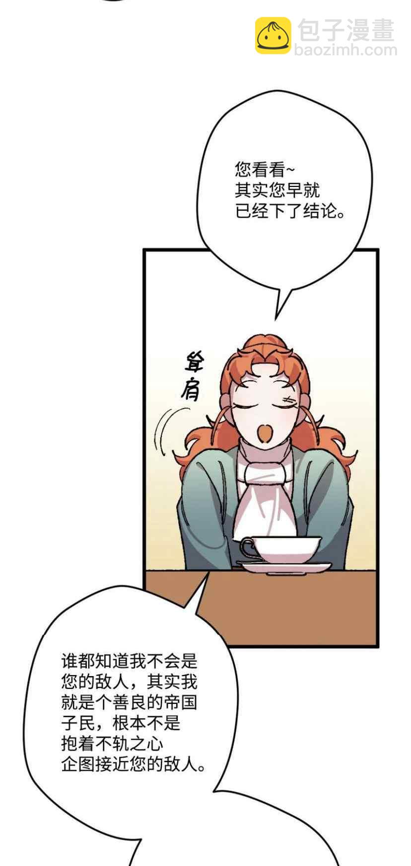 第38话 251