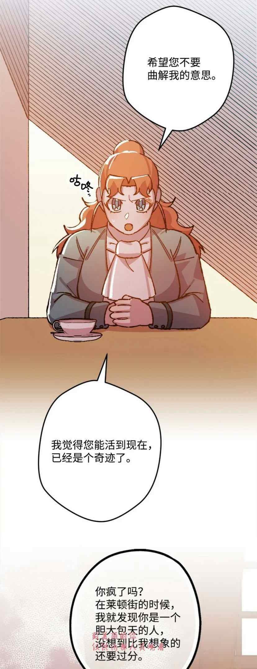 第38话 257