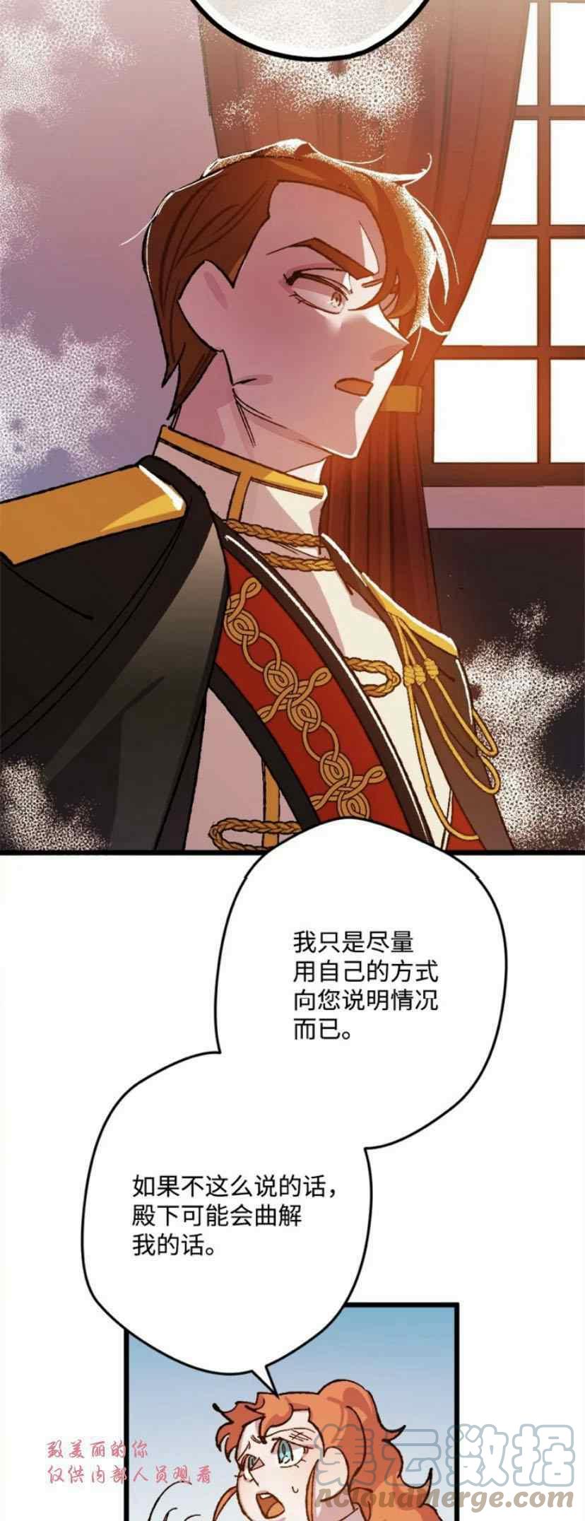 第38话 258