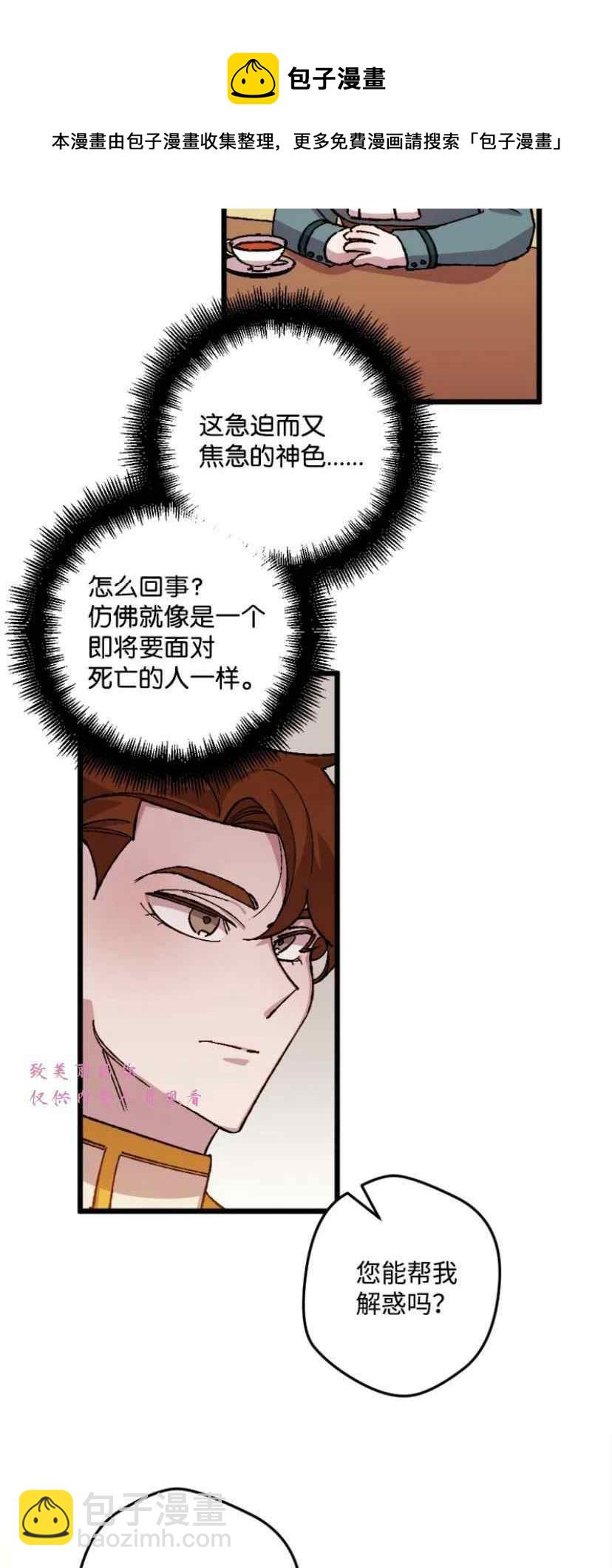 第39话 216