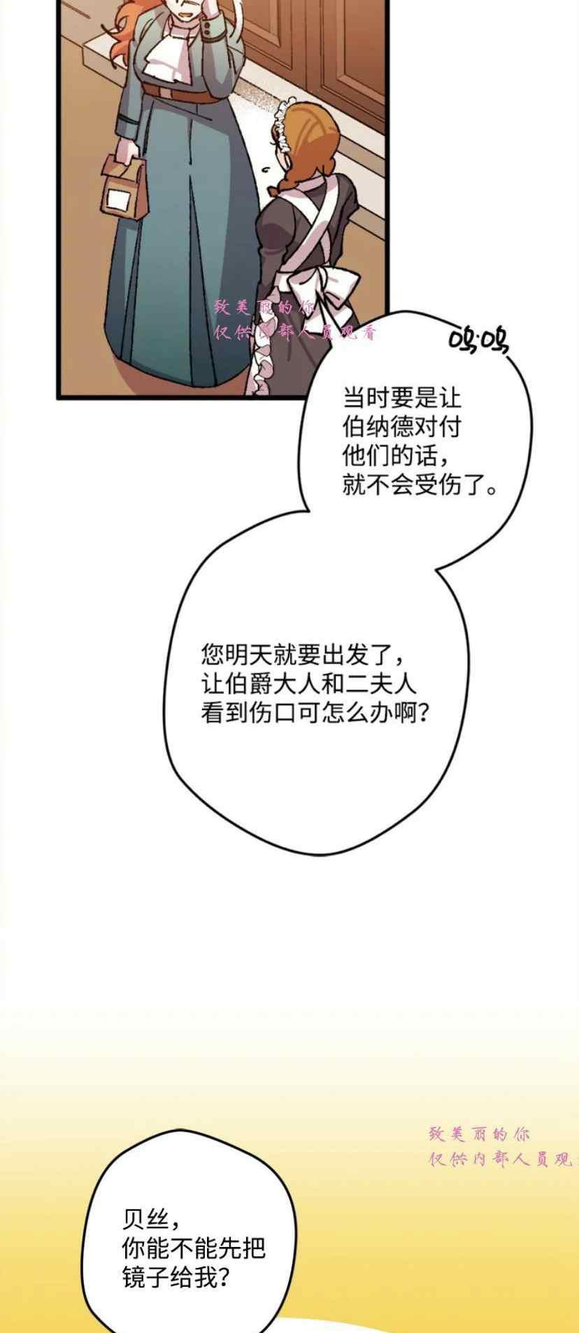 第39话 234