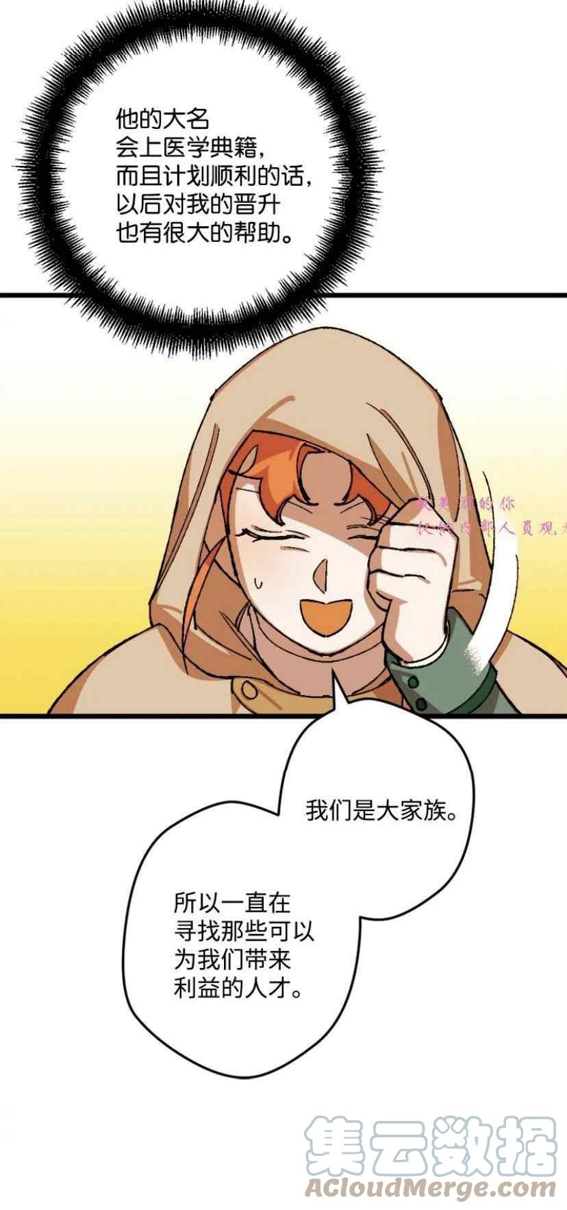 第39话 242