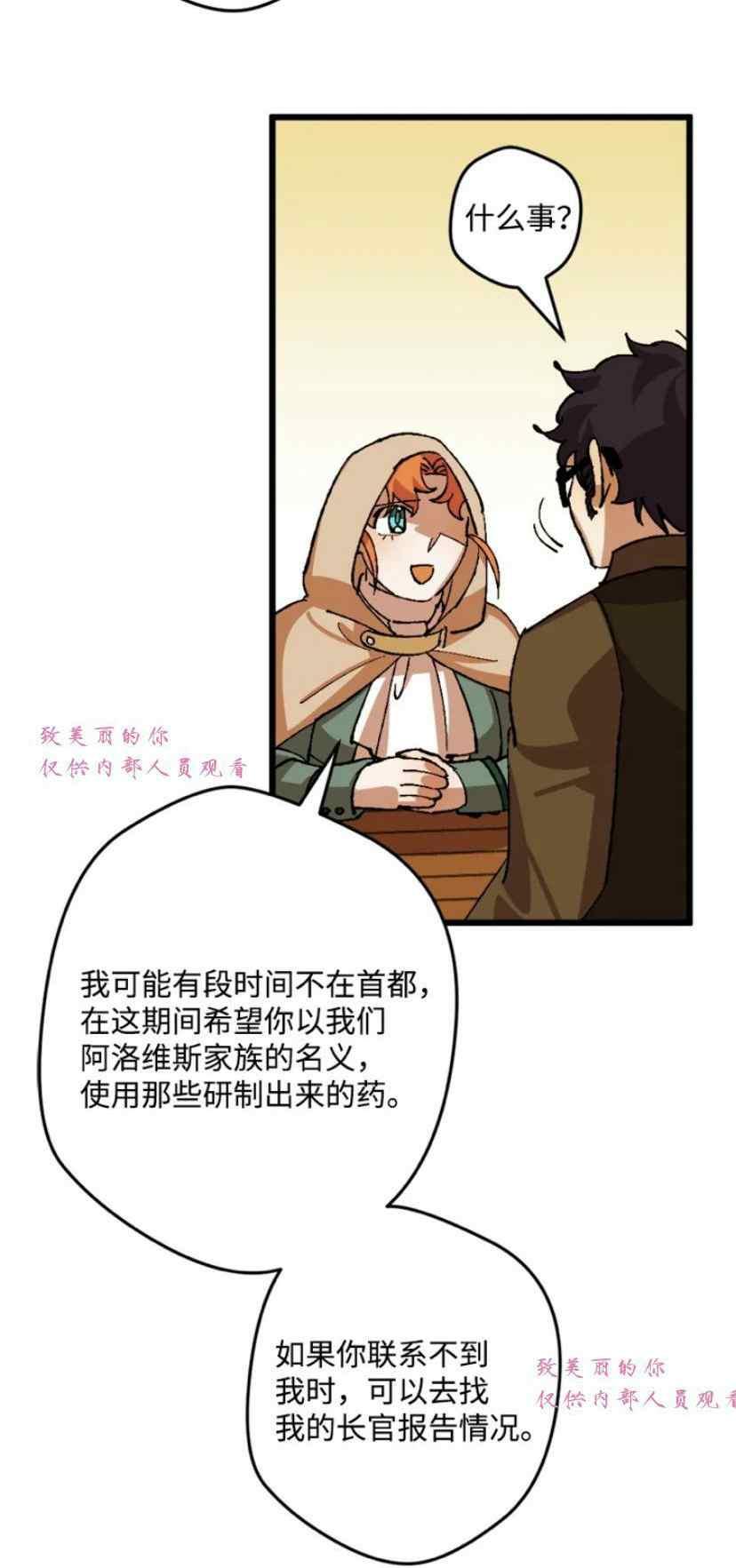 第39话 247