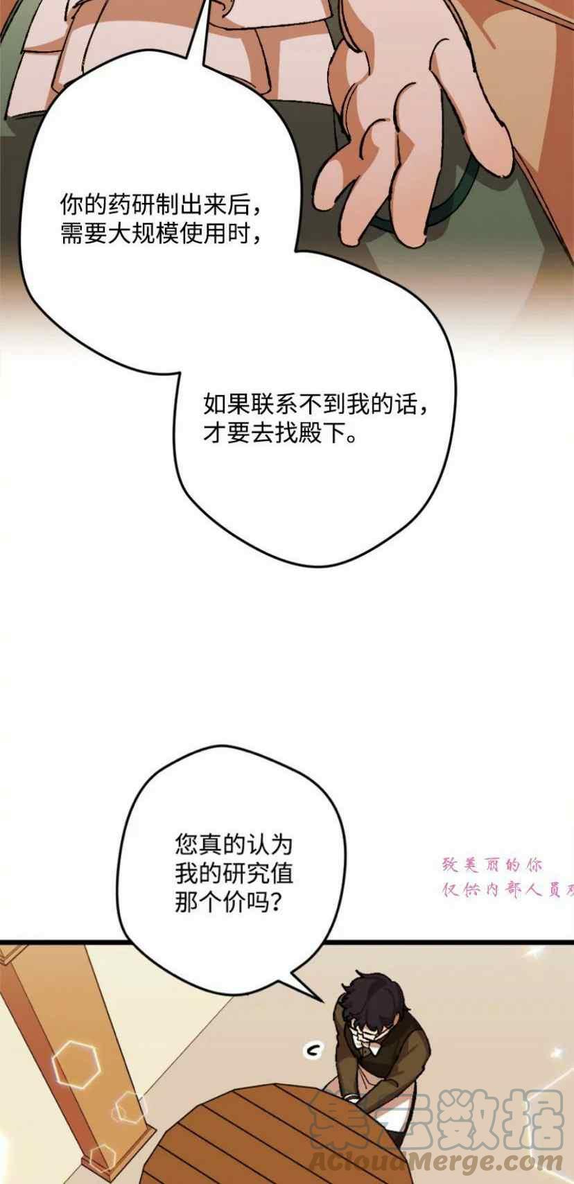 第39话 255