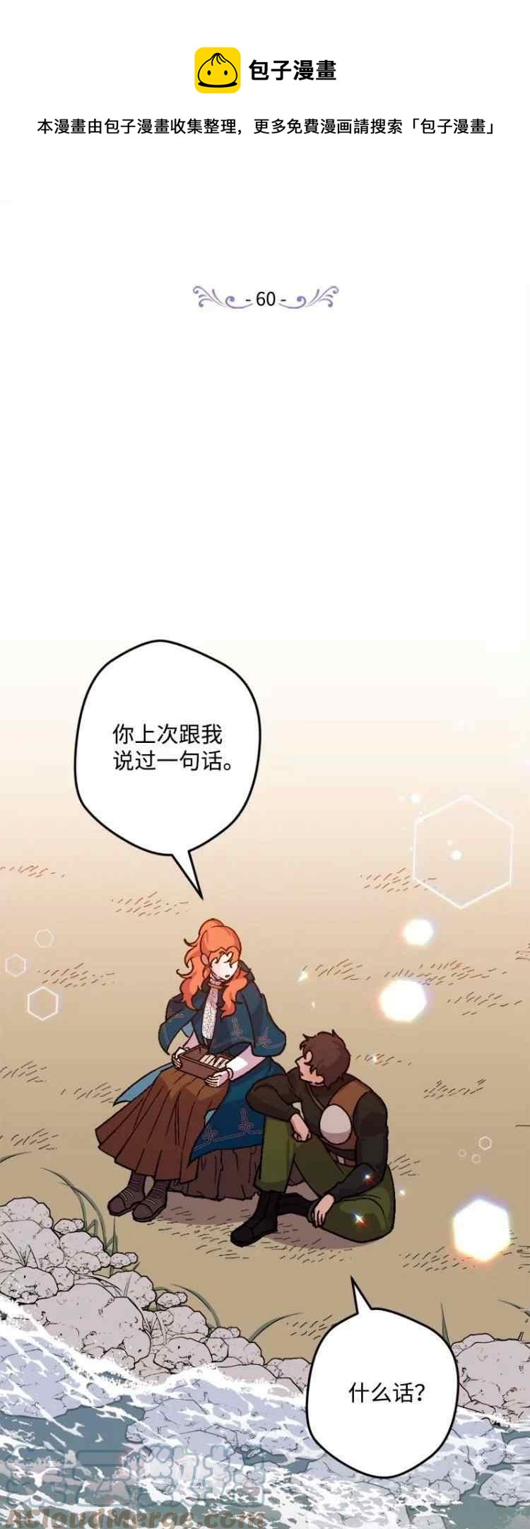 第60话0