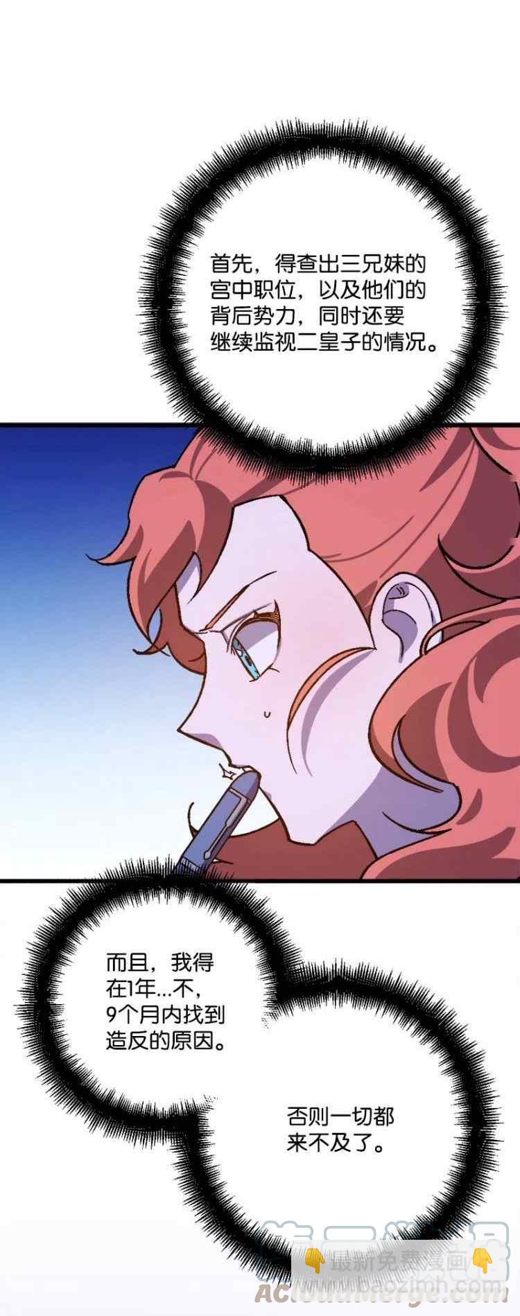 第60话15