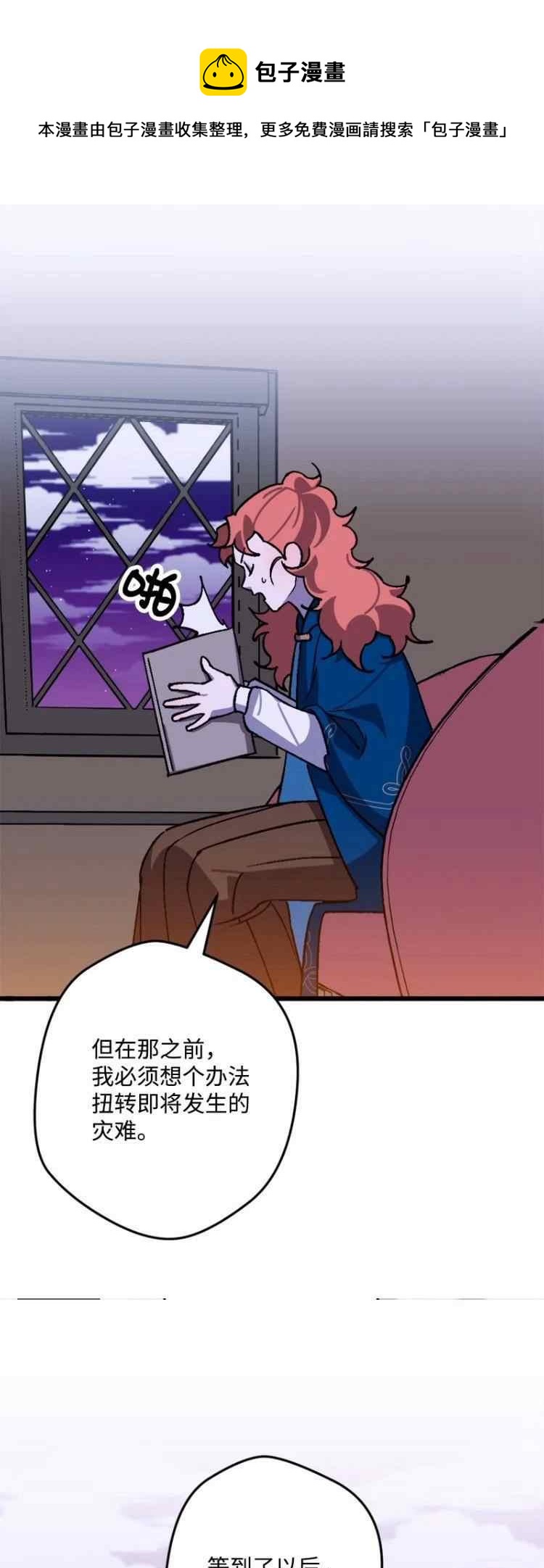 第60话16