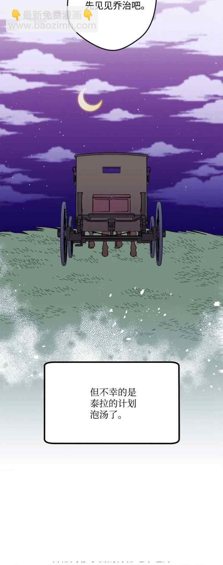 第60话17