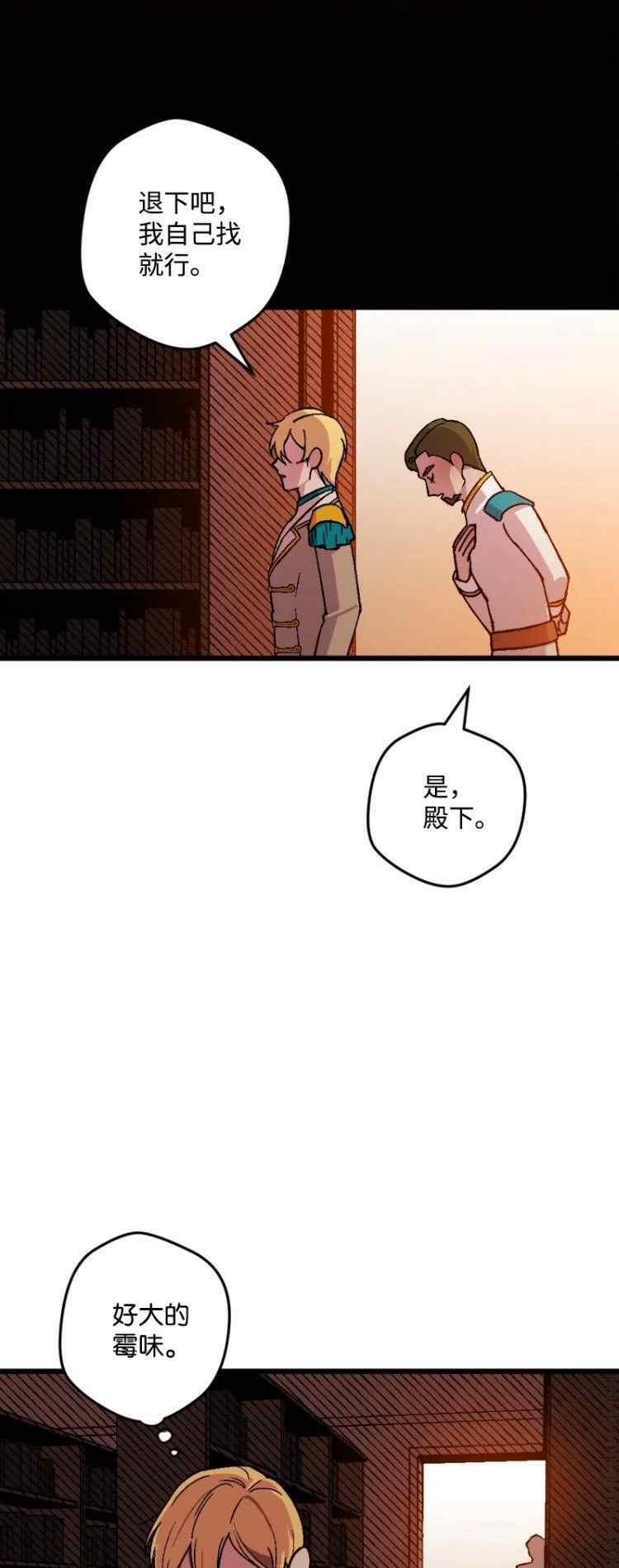 第60话19