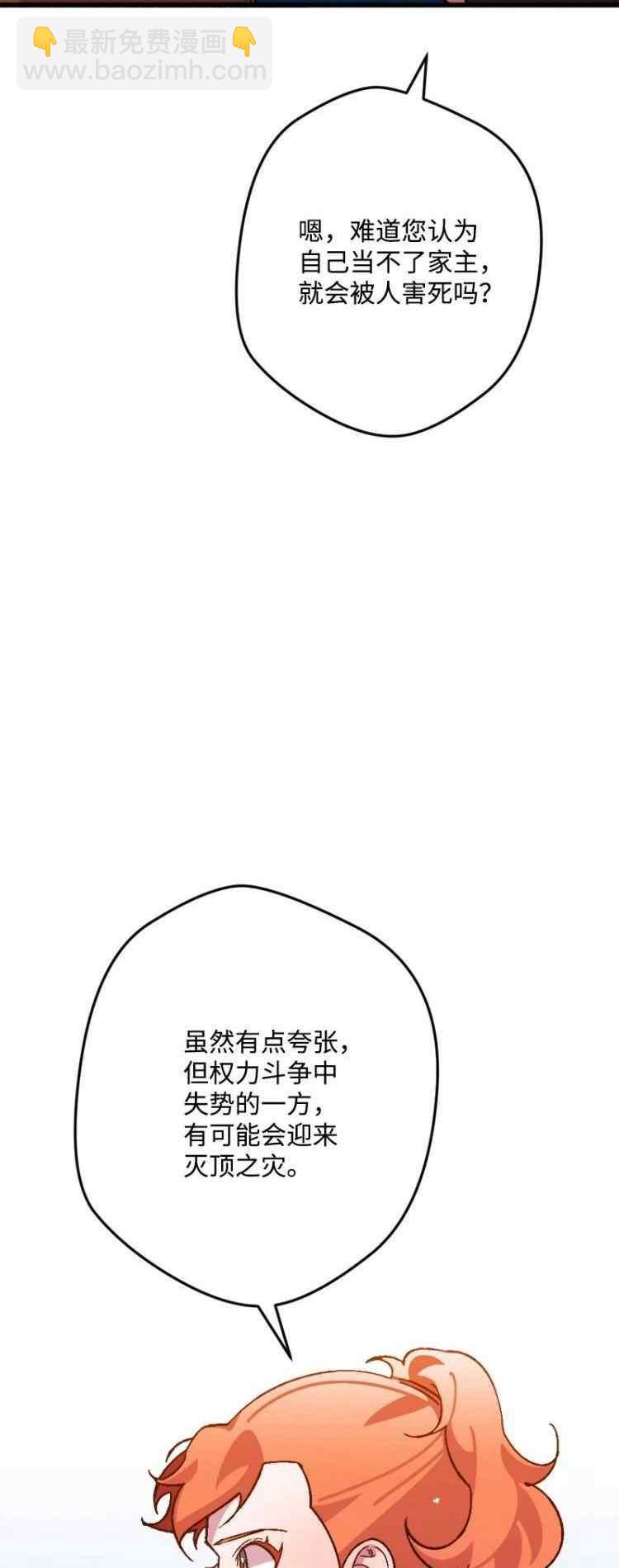 第60话2