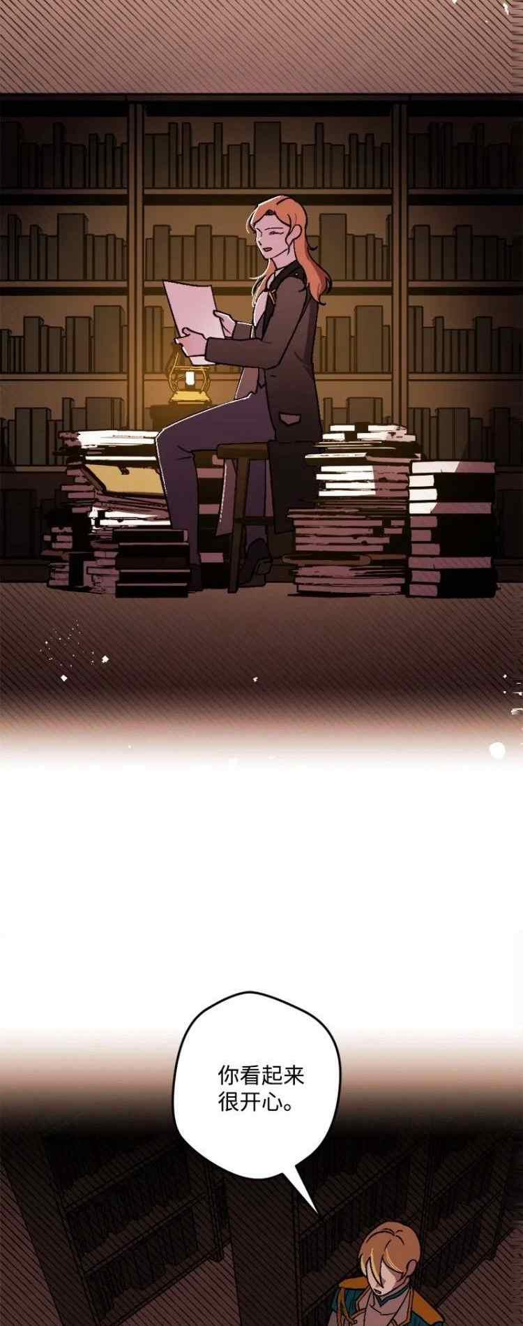 第60话22