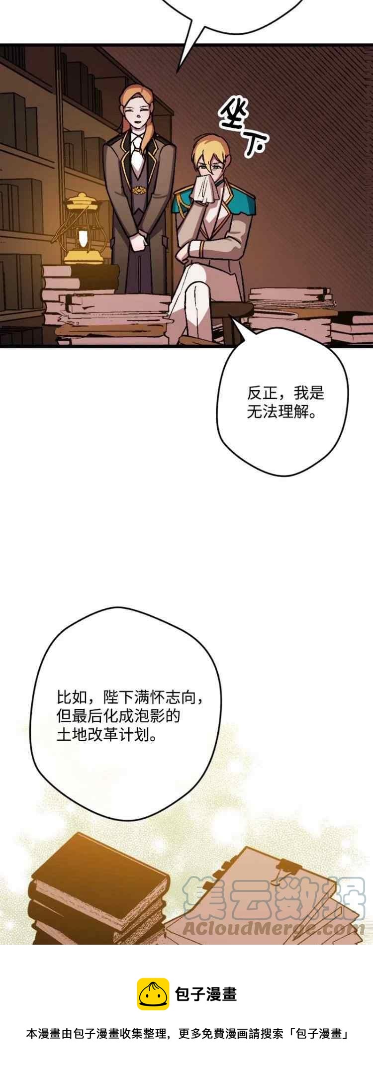 第60话24