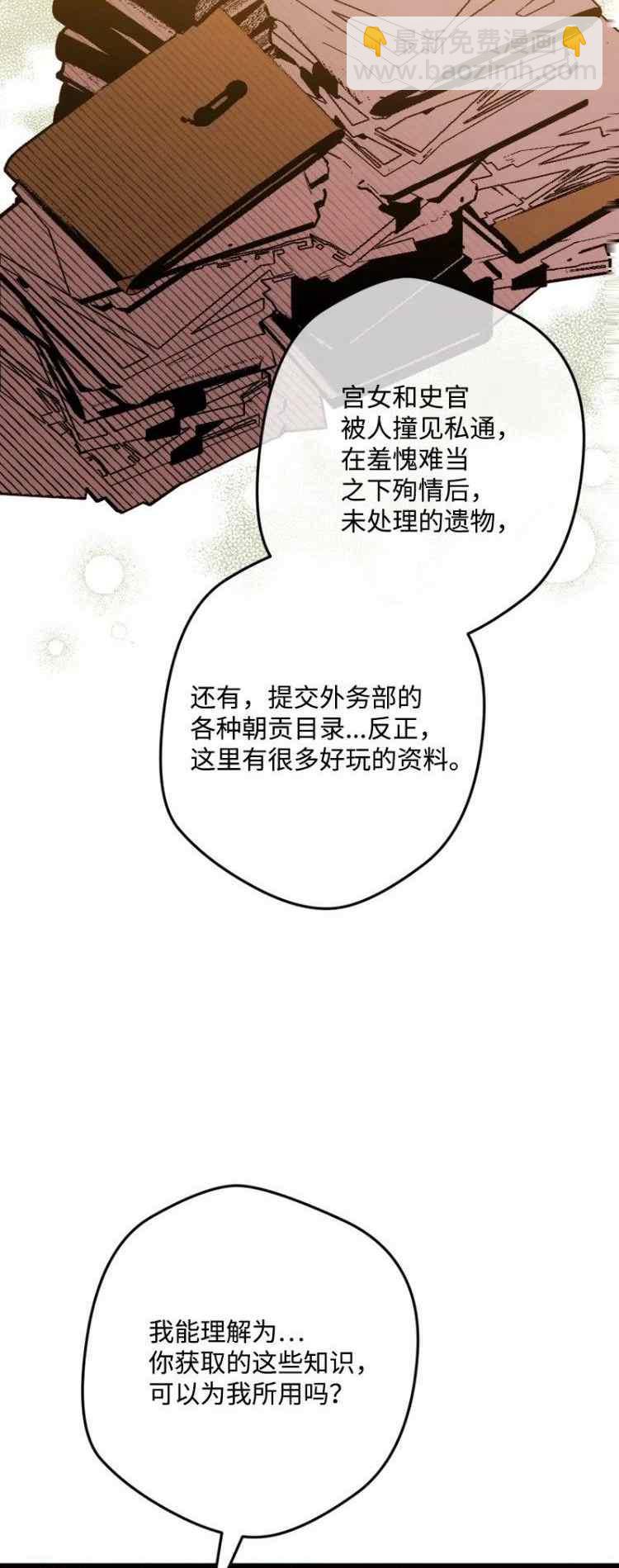 第60话25