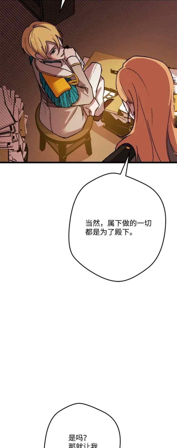 第60话26