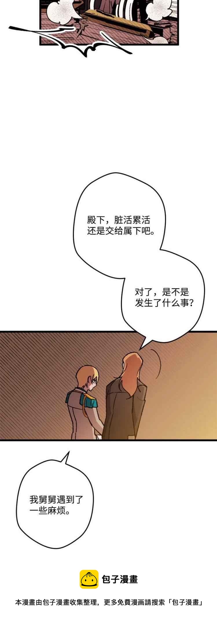 第60话28