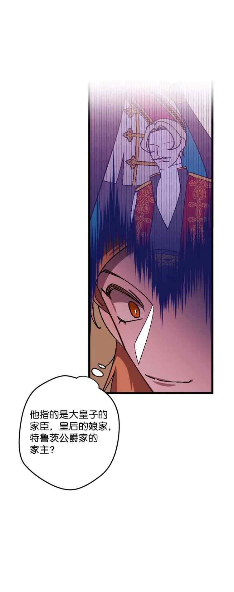 第60话29