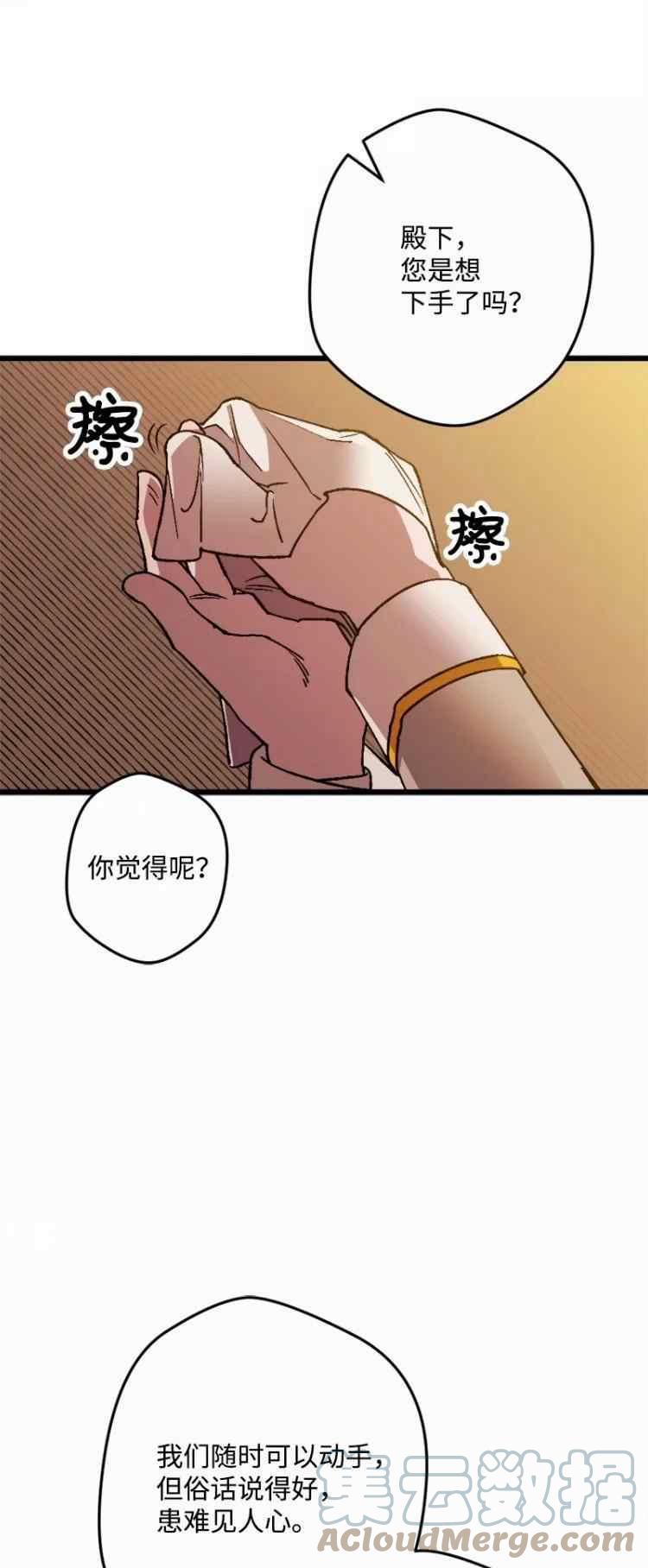 第60话30