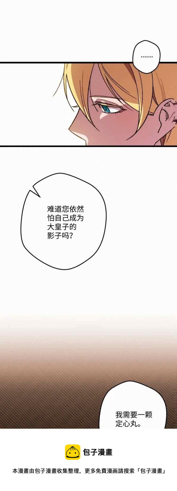第60话32