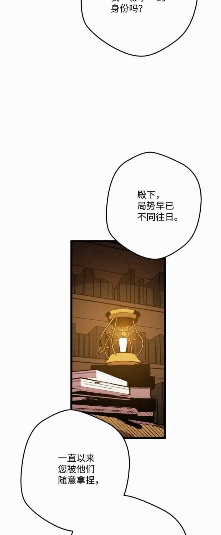 第60话34