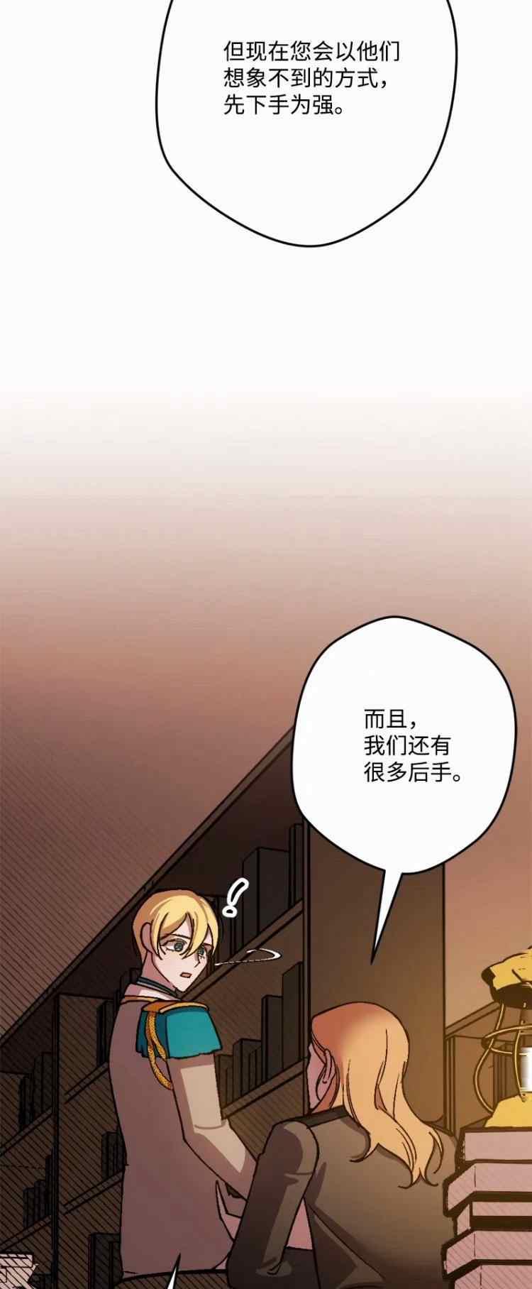 第60话35