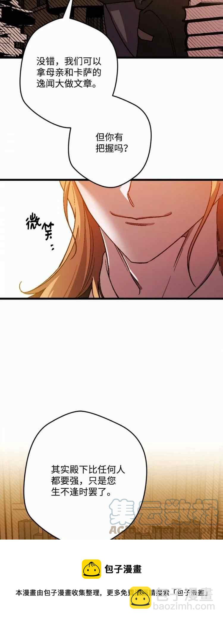 第60话36
