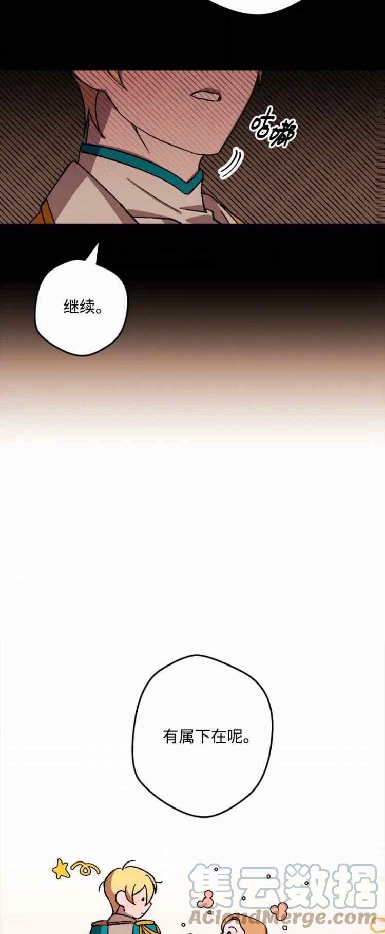 第60话39