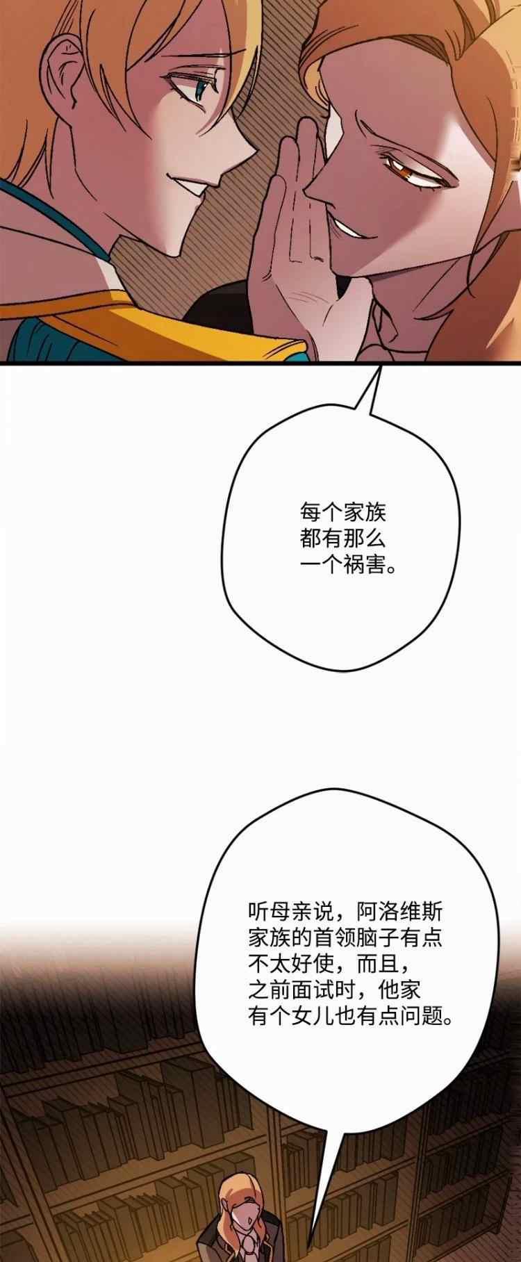 第60话43