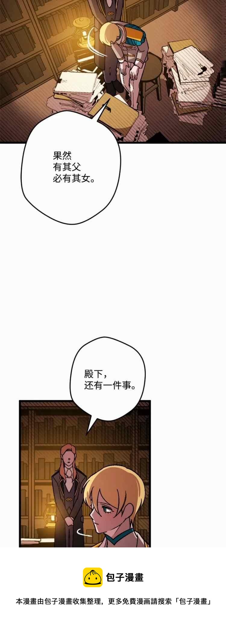 第60话44