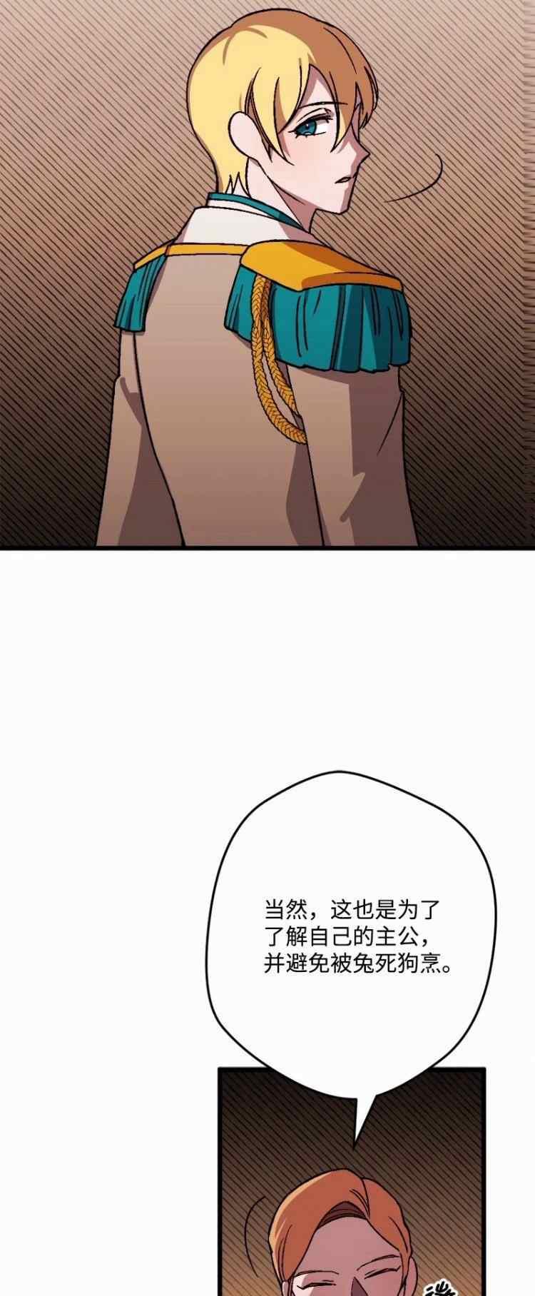 第60话49