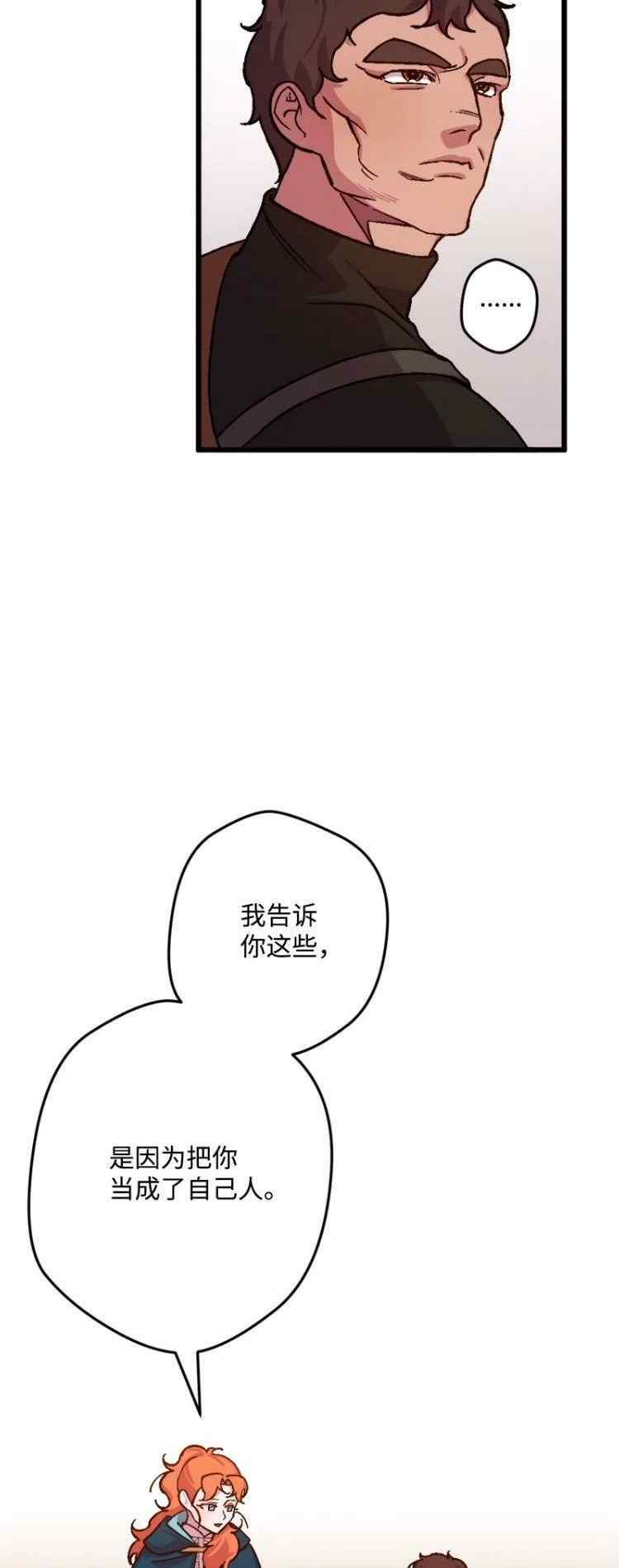 第60话5