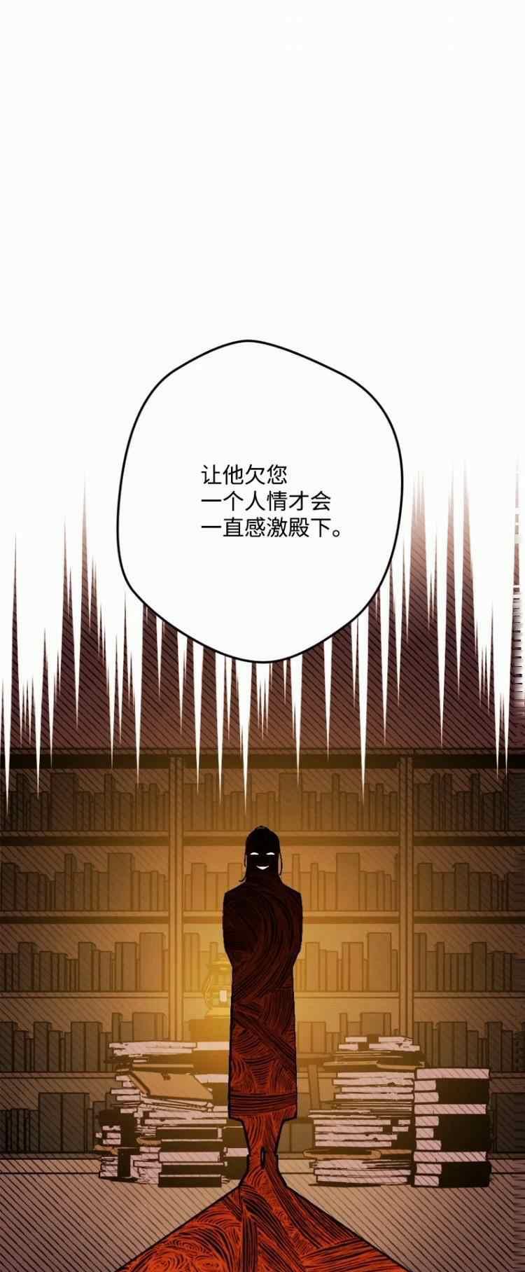 第60话50