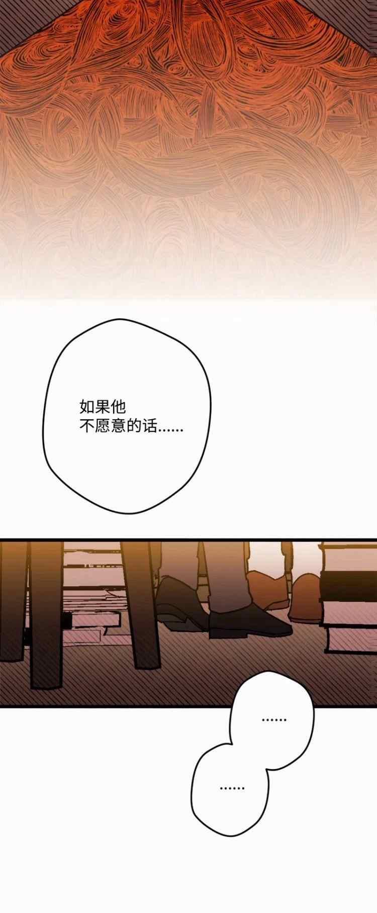 第60话51