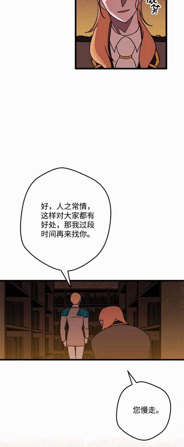 第60话54