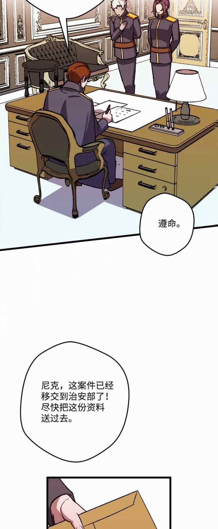 第60话57