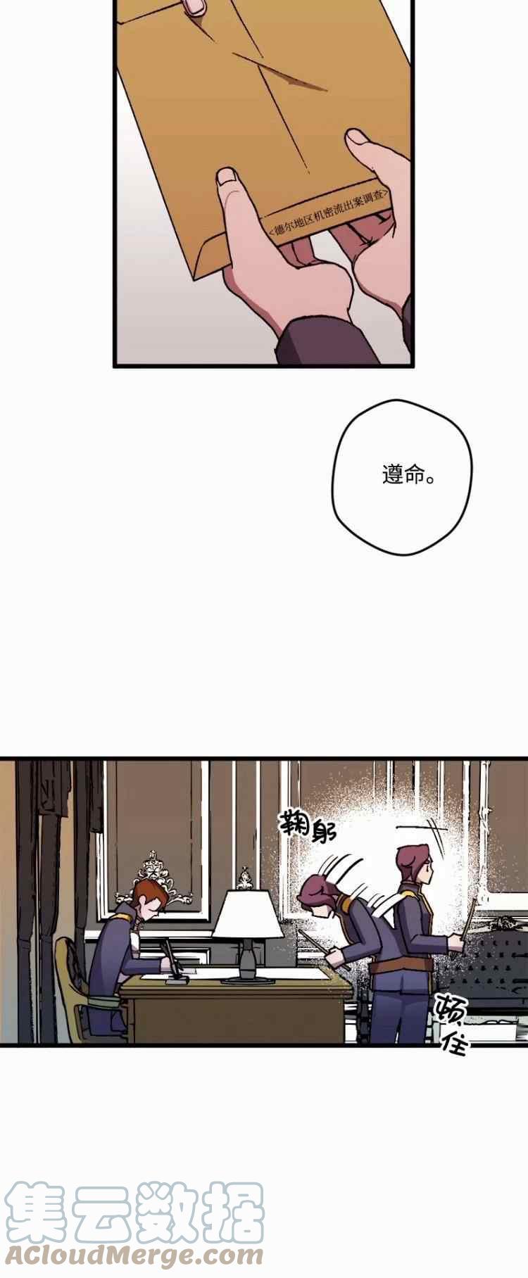 第60话58