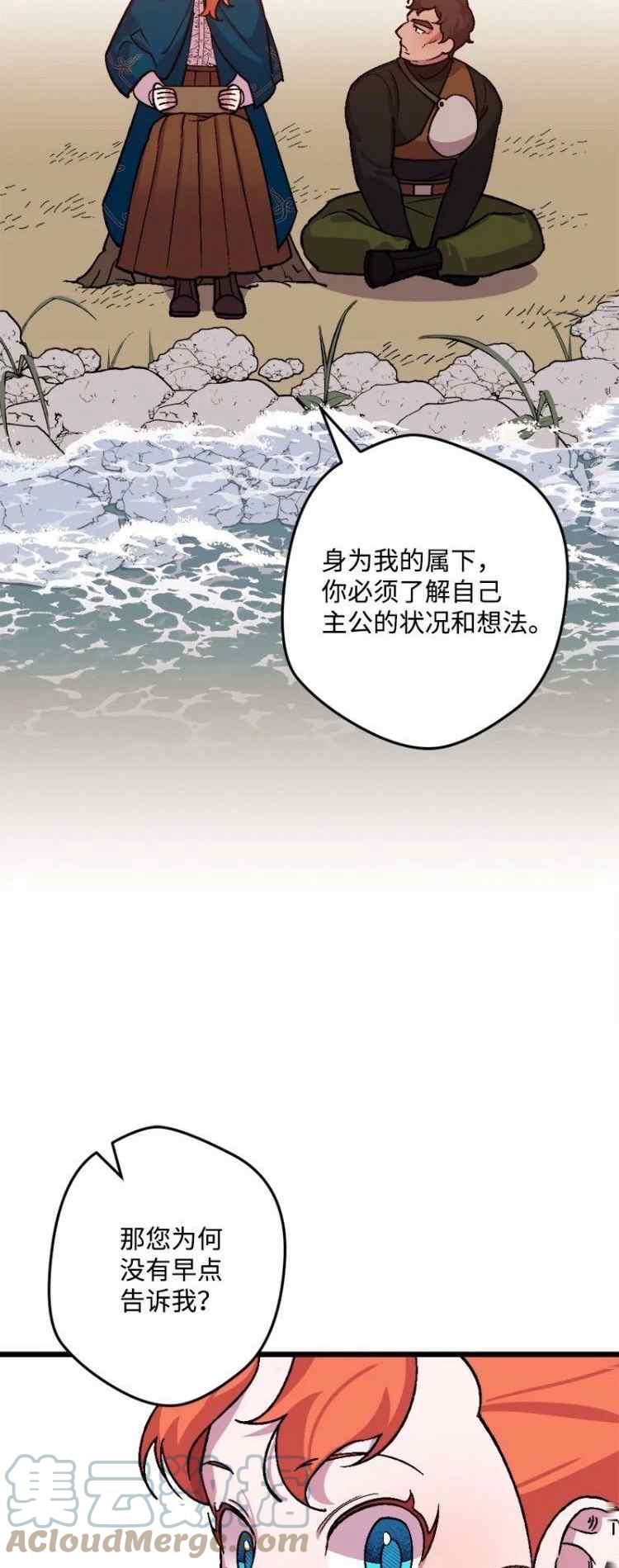 第60话6