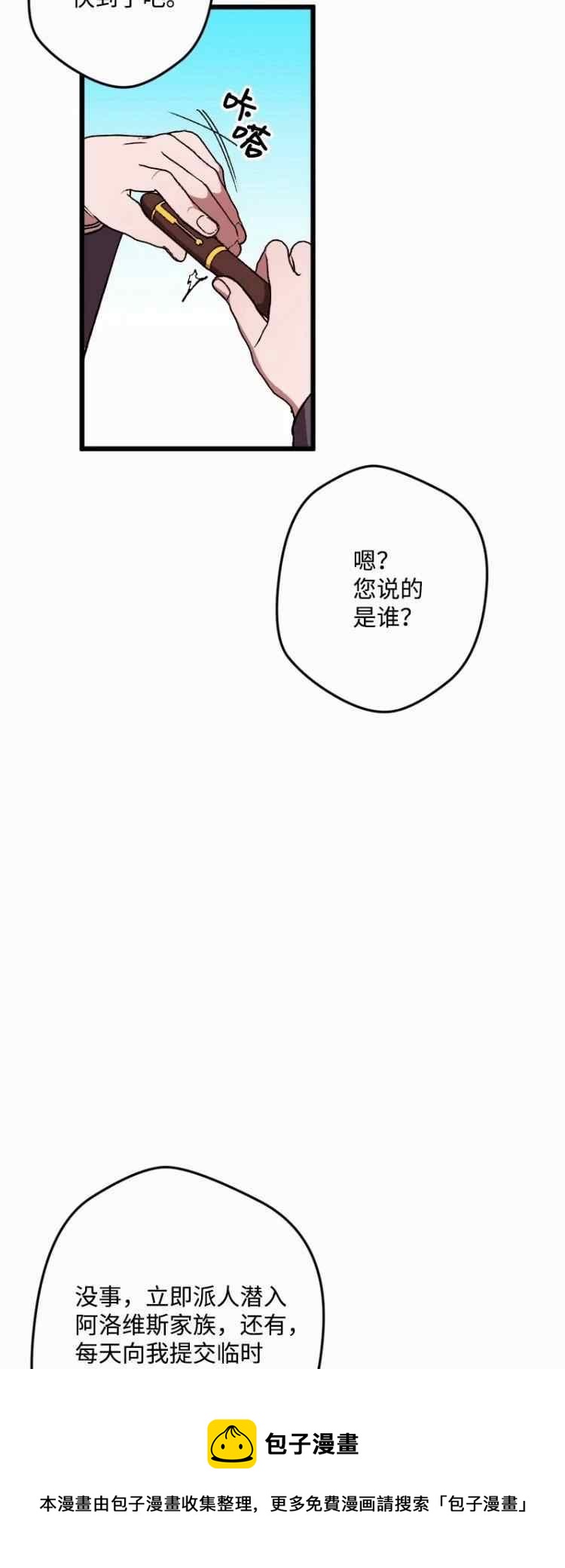 第60话60