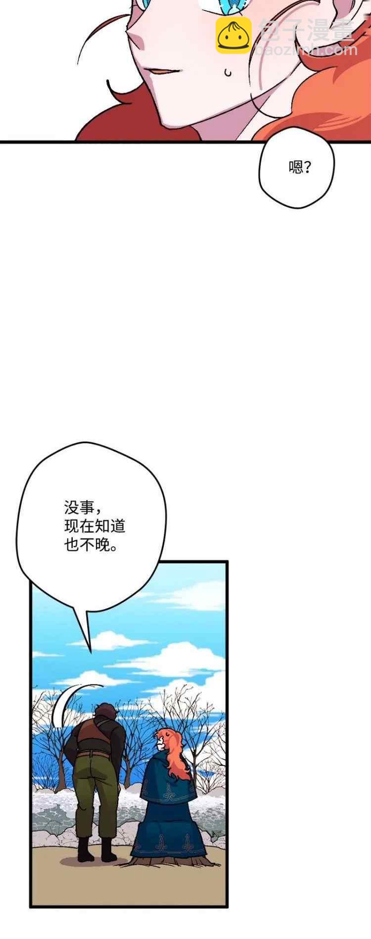 第60话7